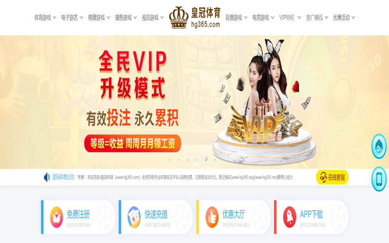 澳门沙金|澳门沙金2026世界杯官网体育App下载 – 线上最佳足球买球APP