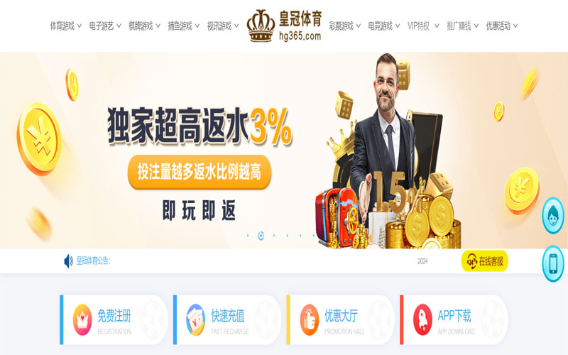 澳门沙金|澳门沙金2026世界杯官网的在线体育博彩APP供应商